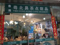 门面-超琪星·咖啡简餐(川音店)