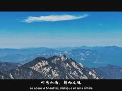 -尧山风景区
