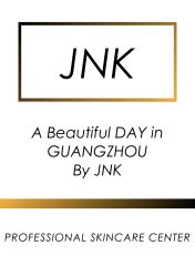 -JNK皮肤管理中心
