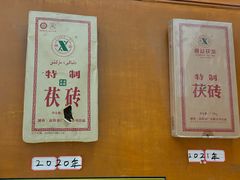 -百年老茶馆