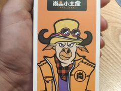 -尚品小土屋涮毛肚(李沧万达店)