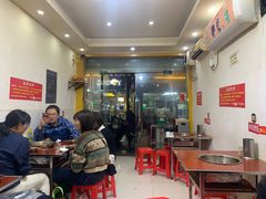 大堂-丹妹麻辣烫(袁家岭20year店)