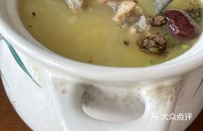 Earthen Stove Chicken Soup