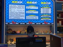 -真快活Coohoo Max(武汉绿地新田360店)