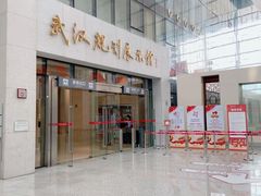 -武汉规划展示馆