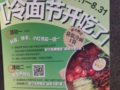 -将军牛排·尔滨地标朝鲜族美食(总店)