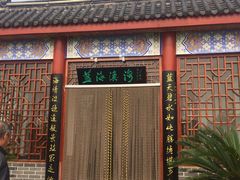 -蓝海渔湾生态园(赣榆店)