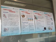 -北京大学口腔医院(魏公村总院)