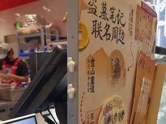 -DQ·蛋糕·冰淇淋(领秀城店)