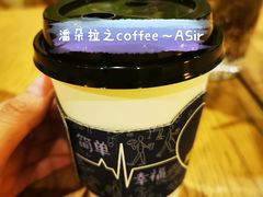 -阿sir咖啡(陶谷新村店)