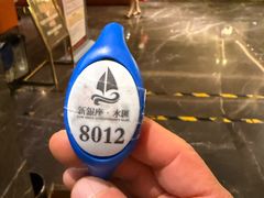 -新银座水汇(罗湖店)