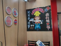 -达美乐比萨(回龙观店)