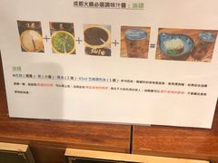 -成都老码头火锅(旺角店)
