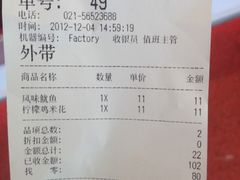 iphone_upload_pic-超级鸡车(闻喜路店)