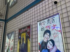 -移动谜城·大笨象密室逃脱(五棵松店)