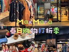 -砂之船奥莱(南京江宁店)