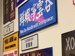 -小龍鳳餐室(番禺路店)