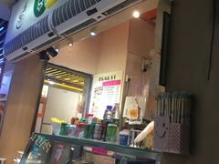 门面-韩味轩(丰盛町店)