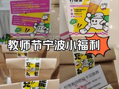 -宁波鄞州万达广场