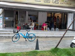-李叁面馆(妇幼店)