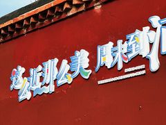 -天宁寺