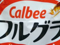 -学习谷日语培训日本留学·多语种外语教学(海淀人大分部)