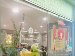 -糖匠(垂虹路店)