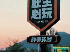 -千岛湖燃擎卡丁车赛车主题乐园(秀湖路店)