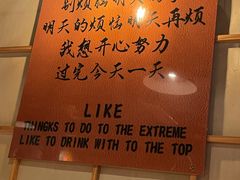 -匠太烧肉台日料理餐酒馆(三林店)