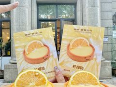 -富贵面包公司(运河店)