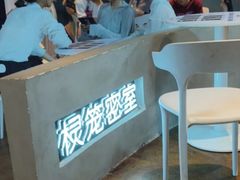 -棂笼·深度沉浸密室(武汉旗舰店)