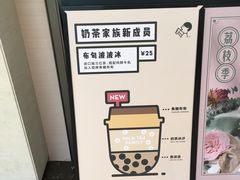 布甸波波冰-喜茶(上海兴业太古汇店)