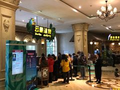 -杭州第一世界大酒店·云曼温泉