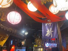 -蓉城老妈火锅(双林路店)