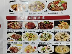 -京天红酒家(虎坊路店)