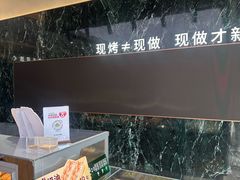 -六贤记(文三店)