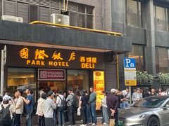 -国际饭店·帆声西饼屋(黄河路店)