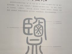 -日照市博物馆