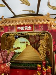 -中国黄金(北京旗舰店)