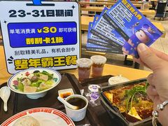 -食代馆(深业上城店)