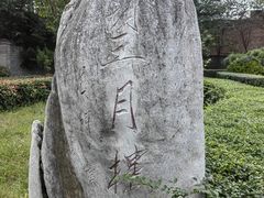 -吴家大院