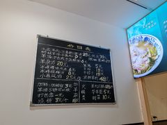 -丰登陕西水盆牛羊肉·泡馍