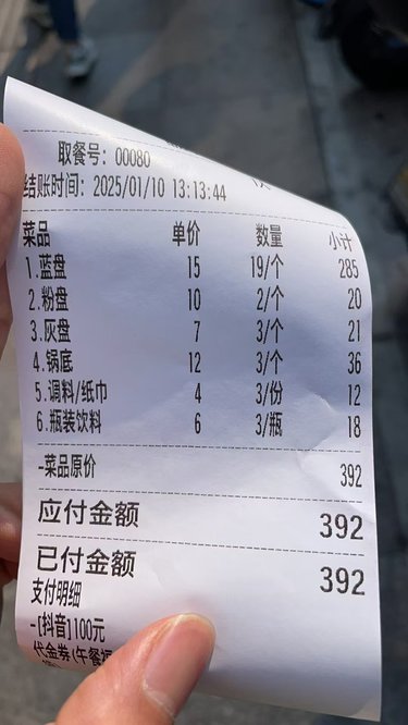 福州五一广场自助餐推荐