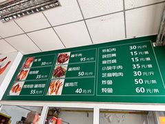 -大益烤鸡
