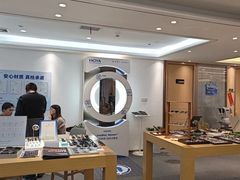 -Eziwish眼镜·蔡司授权店