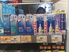 -万宁(机场T1 L7禁区东大堂店)