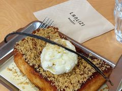 -LANLIZI BAKERY(COSMO店)