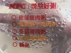 -肯德基(大连金三角店)