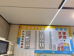 -尹记餐馆(花园店)