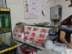 -亚忠小吃店(曾厝垵店)